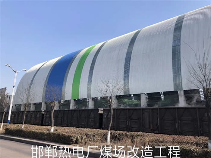 麻城热电厂煤场改造工程