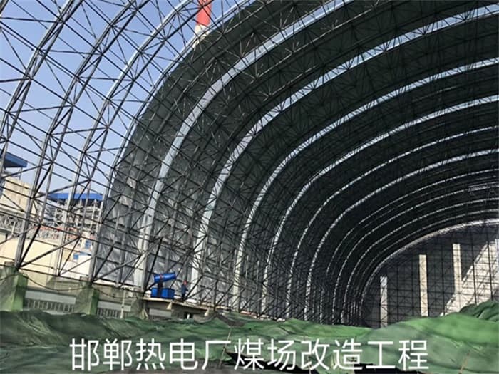 麻城热电厂煤场改造工程